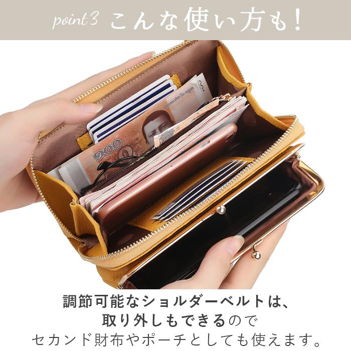 お財布ショルダー 通販お財布ショルダー レディース スマホポーチ お財布ショルダーバッグ スマホショルダーバッグ スマホショルダーポーチ  お財布ショルダー |  | 11