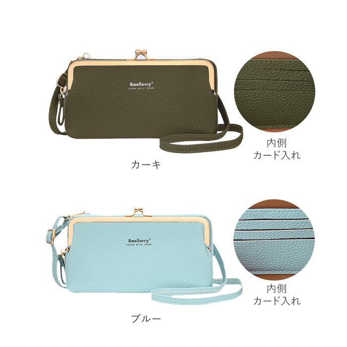 お財布ショルダー 通販お財布ショルダー レディース スマホポーチ お財布ショルダーバッグ スマホショルダーバッグ スマホショルダーポーチ  お財布ショルダー |  | 14