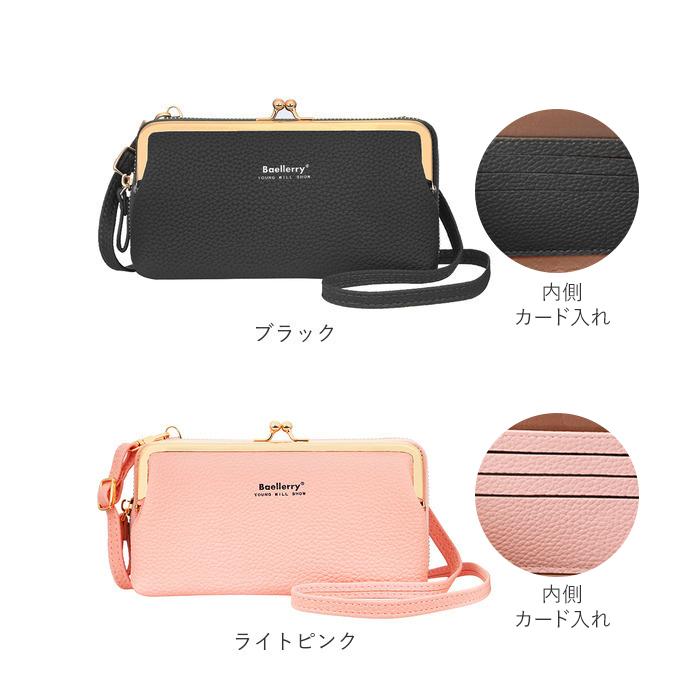 お財布ショルダー 通販お財布ショルダー レディース スマホポーチ お財布ショルダーバッグ スマホショルダーバッグ スマホショルダーポーチ  お財布ショルダー |  | 15