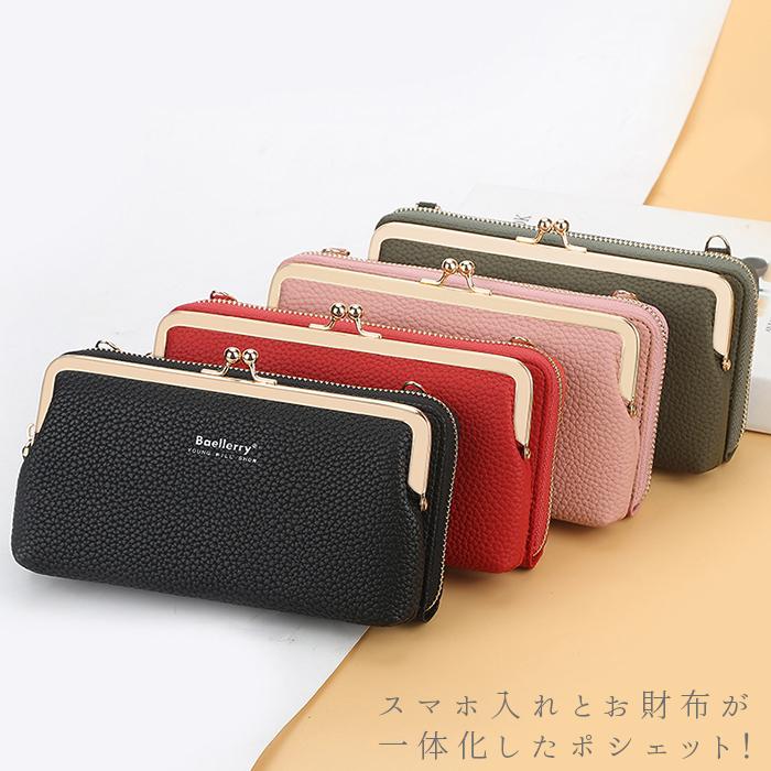 お財布ショルダー 通販お財布ショルダー レディース スマホポーチ お財布ショルダーバッグ スマホショルダーバッグ スマホショルダーポーチ  お財布ショルダー |  | 01