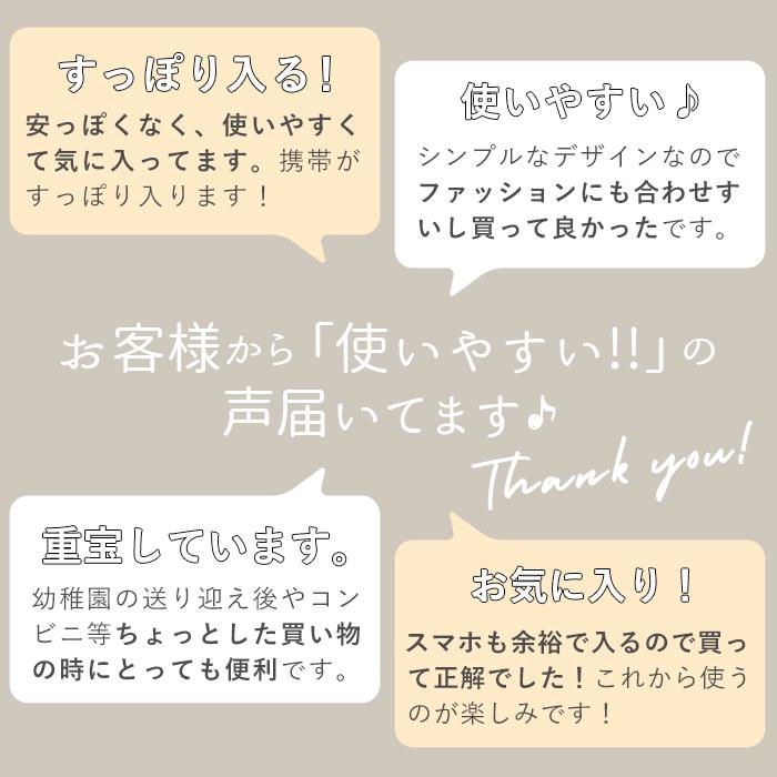 お財布ショルダー 通販お財布ショルダー レディース スマホポーチ お財布ショルダーバッグ スマホショルダーバッグ スマホショルダーポーチ  お財布ショルダー |  | 07