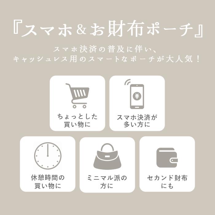 お財布ショルダー 通販お財布ショルダー レディース スマホポーチ お財布ショルダーバッグ スマホショルダーバッグ スマホショルダーポーチ  お財布ショルダー |  | 08