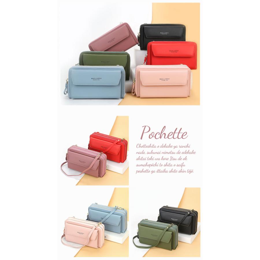 お財布ショルダー お財布 ショルダー ポシェット お財布ポシェット スマホポーチ スマホショルダー お財布ショルダーバッグ 斜めがけバッグ 通販 |  | 19