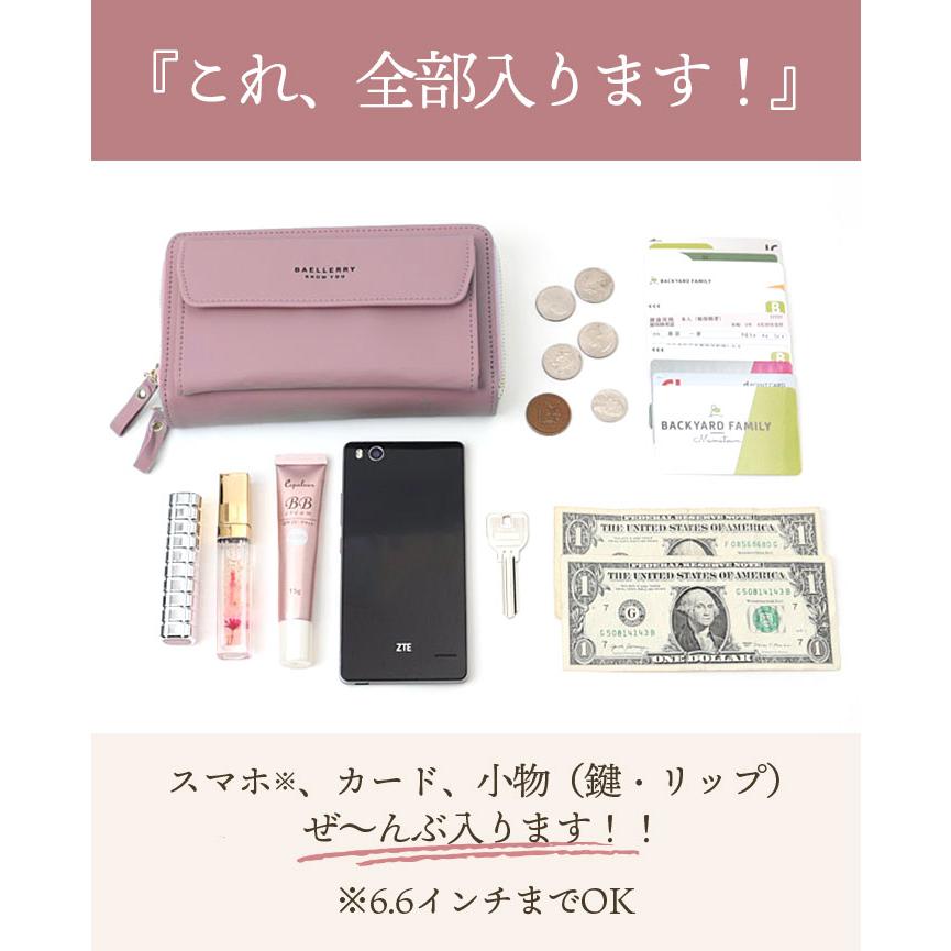 お財布ショルダー お財布 ショルダー ポシェット お財布ポシェット スマホポーチ スマホショルダー お財布ショルダーバッグ 斜めがけバッグ 通販 |  | 02