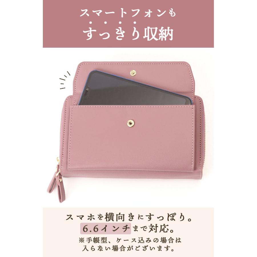 お財布ショルダー お財布 ショルダー ポシェット お財布ポシェット スマホポーチ スマホショルダー お財布ショルダーバッグ 斜めがけバッグ 通販 |  | 07