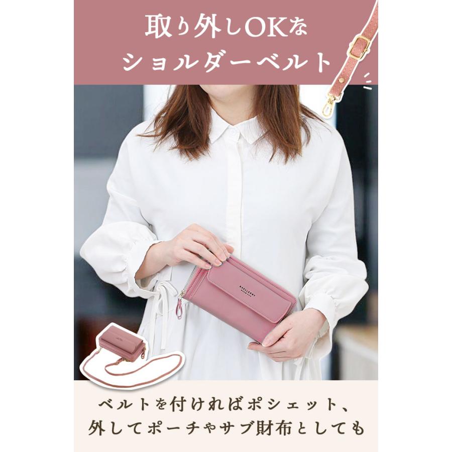 お財布ショルダー お財布 ショルダー ポシェット お財布ポシェット スマホポーチ スマホショルダー お財布ショルダーバッグ 斜めがけバッグ 通販 |  | 08