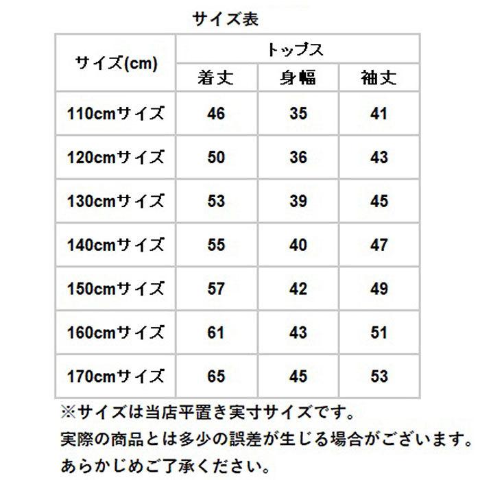 女の子 ブラウス 通販 入学式 卒業式 かわいい リボン 白 フォーマル 卒園式 入園式 子供服 キッズ トップス ジュニア 襟付シャツ フォーマル シャツ 160 女の子 |  | 08