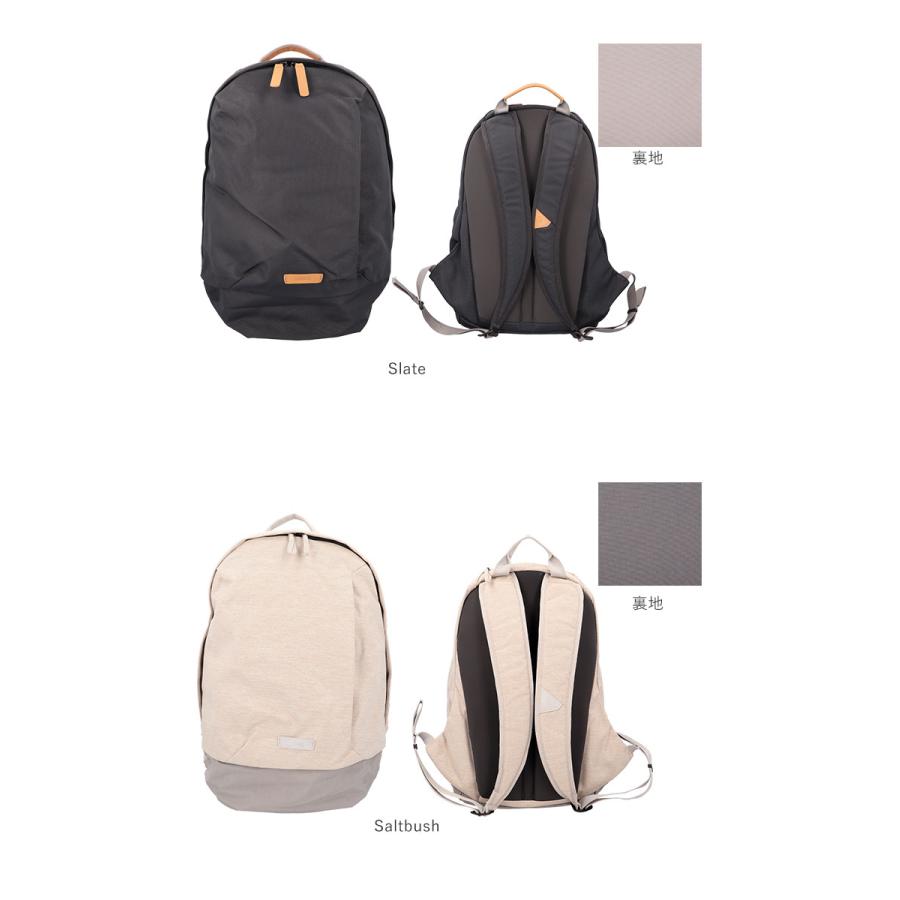 リュック メンズ おしゃれ 通販 ブランド bellroy ベルロイ 通学 通勤