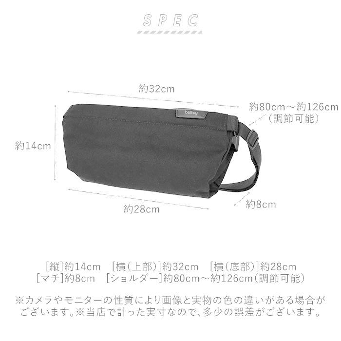 ボディバッグ メンズ 通販 ブランド bellroy ベルロイ かっこいい 小さめ レディース おしゃれ きれいめ ブラック 黒 女子 男子 ショルダーバッグ  ボディバッグ |  | 23