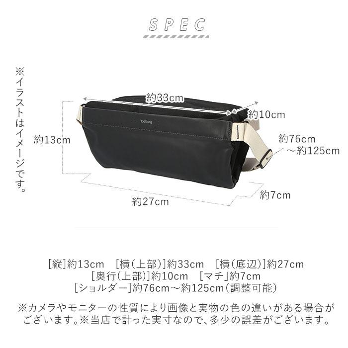 ボディバッグ メンズ 通販 ブランド bellroy ベルロイ かっこいい 大容量 大きめ レディース きれいめ ブラック 黒 女子 男子 ショルダーバッグ ボディバッグ |  | 11