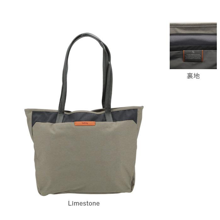 トートバッグ メンズ 大きめ 通販 ブランド bellroy ベルロイ 通学 通勤 大容量 レディース カジュアルバッグ きれいめ ブラック 黒 女子 男子 トートバッグ |  | 18