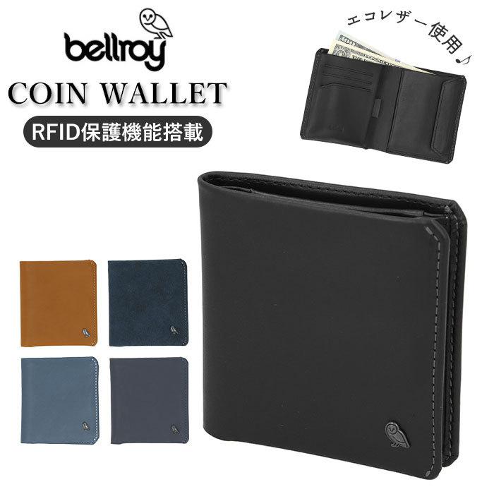bellroy Coin Wallet シンプル ミニマル 財布 黒 ブラック Bellroy 最大51%☆9/29迄 正規品3年保証 ベルロイ 財布 二つ折り