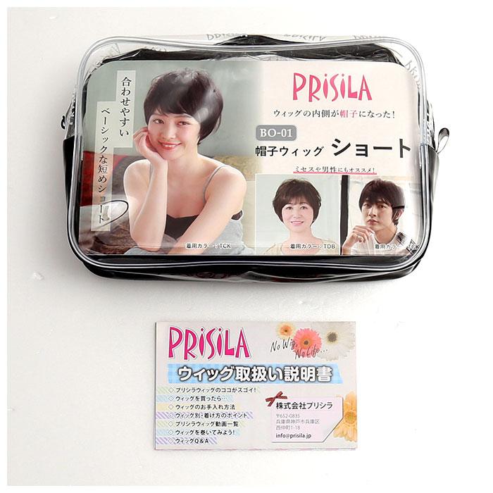 プリシラ ウィッグ 通販 ショート 帽子 フルウィッグ 耐熱 黒髪 可愛い 着脱簡単 女性 ボブ 医療用 和装 コスプレ おしゃれ カツラ かつら |  | 15