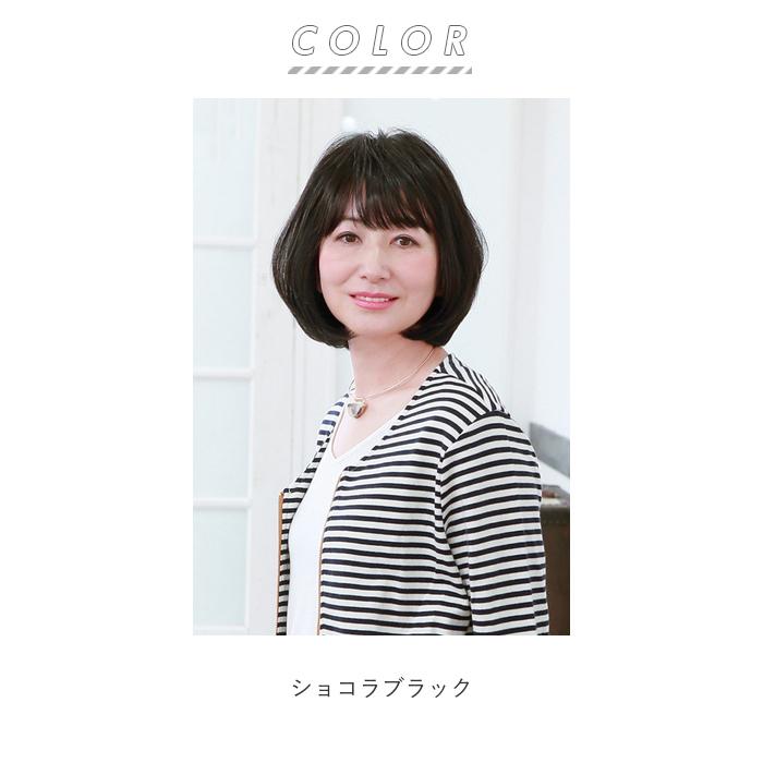 プリシラ ウィッグ 通販 ボブ 帽子 フルウィッグ 耐熱 黒髪 可愛い ミディアム 女性 ショートボブ 医療用 和装 コスプレ おしゃれ カツラ かつら プリシラ | PRISILA | 14