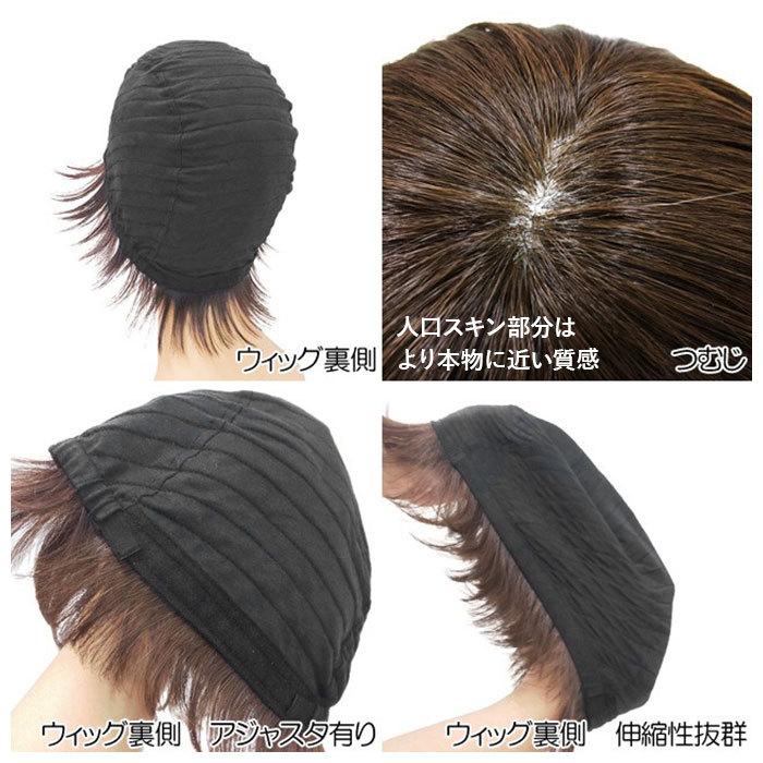 プリシラ ウィッグ 通販 ボブ 帽子 フルウィッグ 耐熱 黒髪 可愛い ミディアム 女性 ショートボブ 医療用 和装 コスプレ おしゃれ カツラ かつら プリシラ | PRISILA | 10