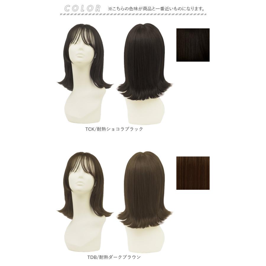 プリシラ ウィッグ 通販 BO-04 フルウィッグ 帽子ウィッグ かつら カツラ つけ毛 外ハネボブ ボブ 女性 耐熱 かわいい おしゃれ アジャスター プリシラ | PRISILA | 18