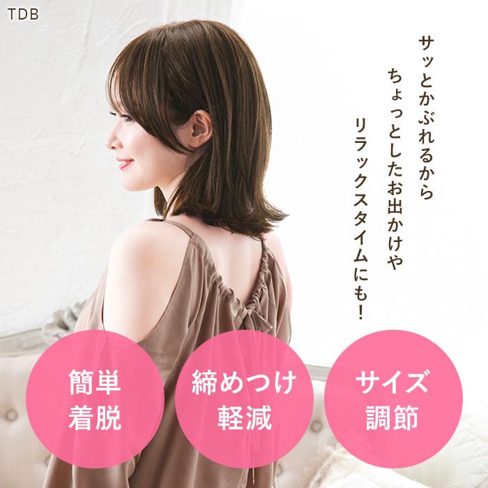 プリシラ ウィッグ 通販 BO-04 フルウィッグ 帽子ウィッグ かつら カツラ つけ毛 外ハネボブ ボブ 女性 耐熱 かわいい おしゃれ アジャスター プリシラ | PRISILA | 07