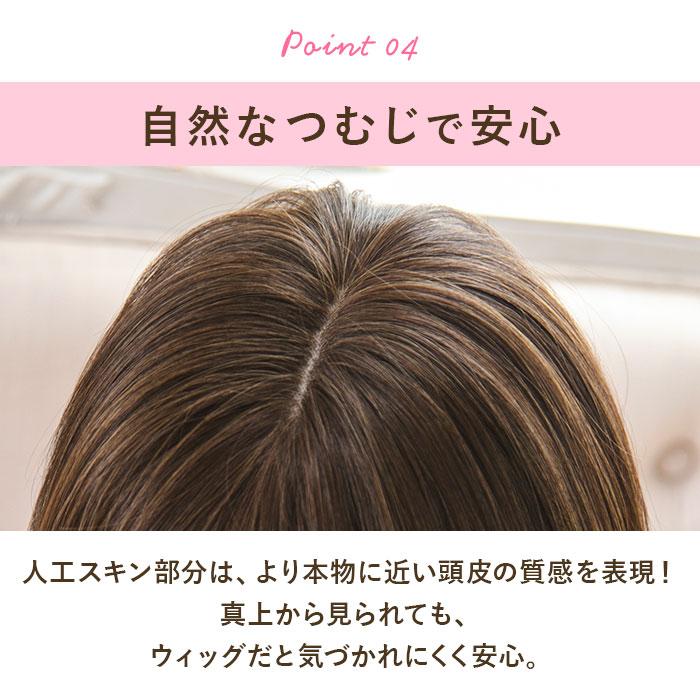 プリシラ ウィッグ 通販 BO-04 フルウィッグ 帽子ウィッグ かつら カツラ つけ毛 外ハネボブ ボブ 女性 耐熱 かわいい おしゃれ アジャスター プリシラ | PRISILA | 12
