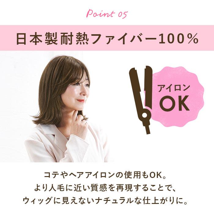プリシラ ウィッグ 通販 BO-04 フルウィッグ 帽子ウィッグ かつら カツラ つけ毛 外ハネボブ ボブ 女性 耐熱 かわいい おしゃれ アジャスター プリシラ | PRISILA | 13