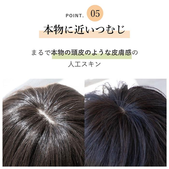 プリシラ ウィッグ フィット 通販 ショートボブ 帽子ウィッグ フルウィッグ ウィッグフィット ボブ おしゃれ コスプレ かつら つけ毛 かわいい 和装 プリシラ | PRISILA | 12