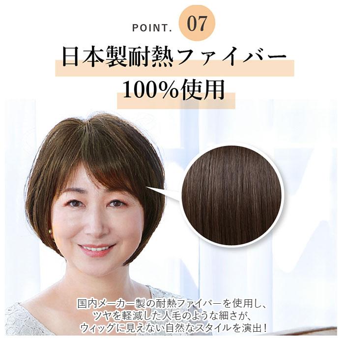 プリシラ ウィッグ フィット 通販 ショートボブ 帽子ウィッグ フルウィッグ ウィッグフィット ボブ おしゃれ コスプレ かつら つけ毛 かわいい 和装 プリシラ | PRISILA | 14