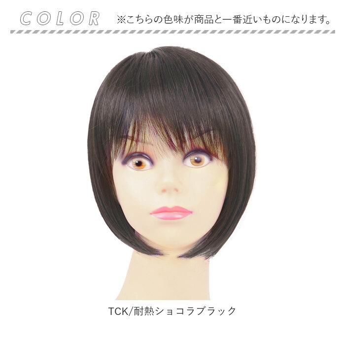 プリシラ ウィッグ フィット 通販 ショートボブ 帽子ウィッグ フルウィッグ ウィッグフィット ボブ おしゃれ コスプレ かつら つけ毛 かわいい 和装 プリシラ | PRISILA | 17