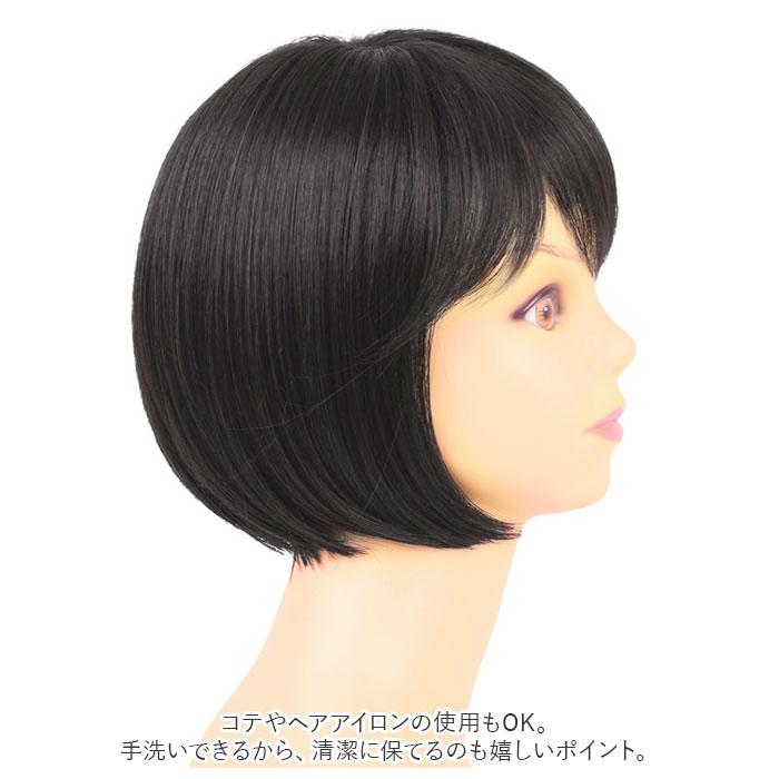 プリシラ ウィッグ フィット 通販 ショートボブ 帽子ウィッグ フルウィッグ ウィッグフィット ボブ おしゃれ コスプレ かつら つけ毛 かわいい 和装 プリシラ | PRISILA | 09