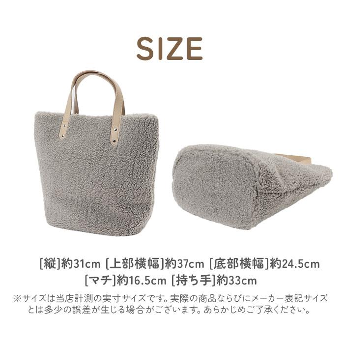 senbado センバドー ボア トート 通販 ボアトート ボアトートバッグ ボアトートバック トートバッグ トートバック 手提げ カジュアルバッグ |  | 17