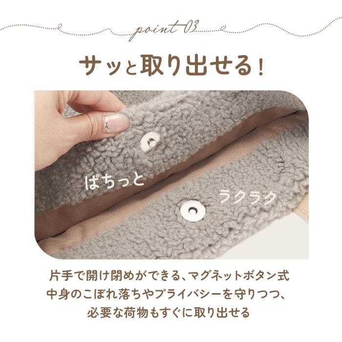senbado センバドー ボア トート 通販 ボアトート ボアトートバッグ ボアトートバック トートバッグ トートバック 手提げ カジュアルバッグ |  | 11