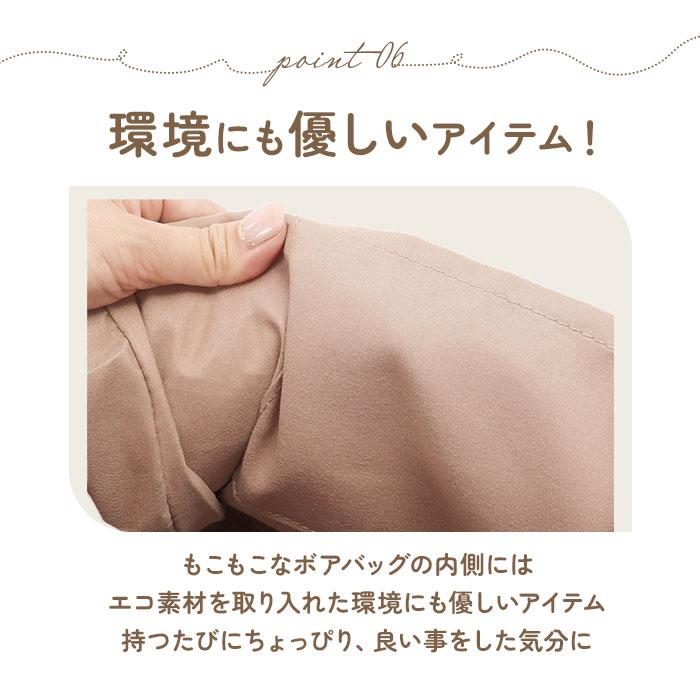 senbado センバドー ボア トート 通販 ボアトート ボアトートバッグ ボアトートバック トートバッグ トートバック 手提げ カジュアルバッグ |  | 14