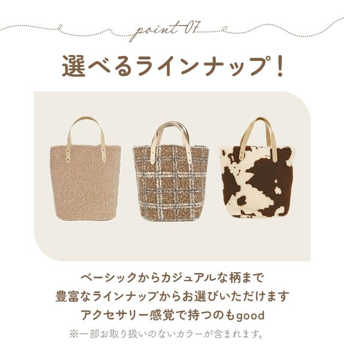 senbado センバドー ボア トート 通販 ボアトート ボアトートバッグ ボアトートバック トートバッグ トートバック 手提げ カジュアルバッグ |  | 15