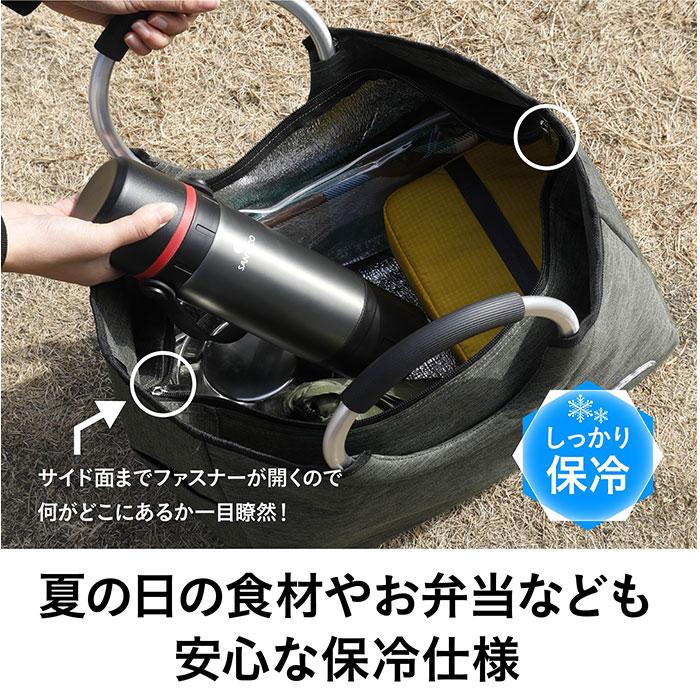 保冷バッグ 通販保冷バッグ トート エコバッグ レジカゴ 保冷トートバッグ 保冷バック 保冷 保温 トートバッグ 大容量 大型 買い物 軽量 軽い 自立 保冷バッグ | CB JAPAN | 06