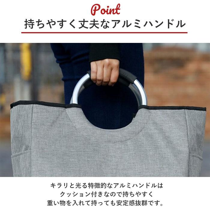 保冷バッグ 通販保冷バッグ トート エコバッグ レジカゴ 保冷トートバッグ 保冷バック 保冷 保温 トートバッグ 大容量 大型 買い物 軽量 軽い 自立 保冷バッグ | CB JAPAN | 08