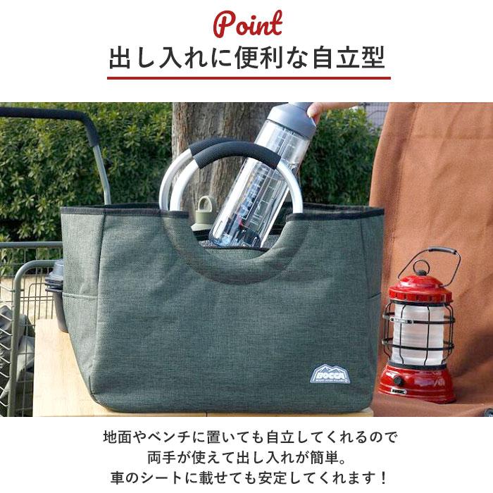 保冷バッグ 通販保冷バッグ トート エコバッグ レジカゴ 保冷トートバッグ 保冷バック 保冷 保温 トートバッグ 大容量 大型 買い物 軽量 軽い 自立 保冷バッグ | CB JAPAN | 09