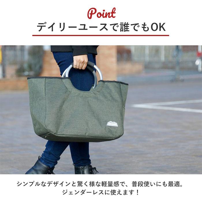 保冷バッグ 通販保冷バッグ トート エコバッグ レジカゴ 保冷トートバッグ 保冷バック 保冷 保温 トートバッグ 大容量 大型 買い物 軽量 軽い 自立 保冷バッグ | CB JAPAN | 11