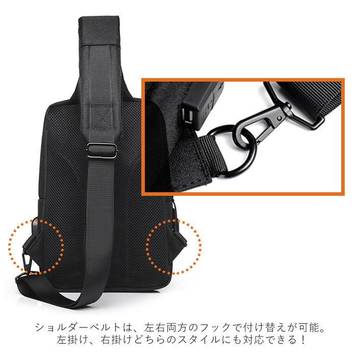 ボディバッグ メンズ 防水 通販 かっこいい 横型 ワンショルダー 大容量 usb ビジネス 斜め掛け 薄型 ショルダーバッグ 斜めがけバッグ 通勤 通学 ボディバッグ |  | 11