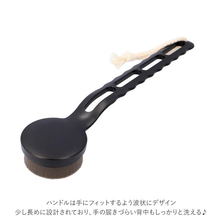 竹炭 ブラシ 通販 ボディブラシ 背中 竹炭ボディロングブラシ ボディーブラシ ボディケア スキンケア 極細毛 長め ハンドル 美肌 毛穴汚れ 角質ケア 竹炭 | COGIT | 06