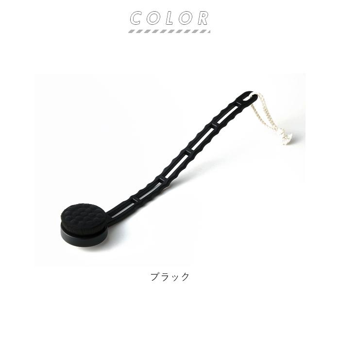ボディブラシ 通販ボディブラシ 背中 竹炭ボディロングブラシ 凹凸ブラシ 極細毛 やわらか ソフト 約70万本 濃密 COGIT コジット 長め ハンドル  ボディブラシ | COGIT | 10