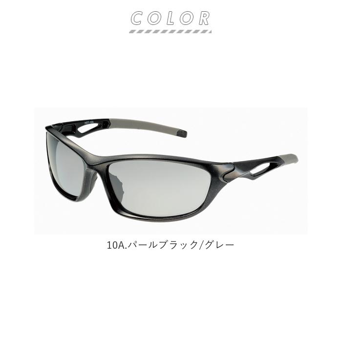 サングラス 通販サングラス 偏光 調光 調光偏光サングラス 調光ハイパーサテライト スポーツ偏光グラス HYPER SATELLITE 動く鼻パッド 動く鼻あて サングラス |  | 18