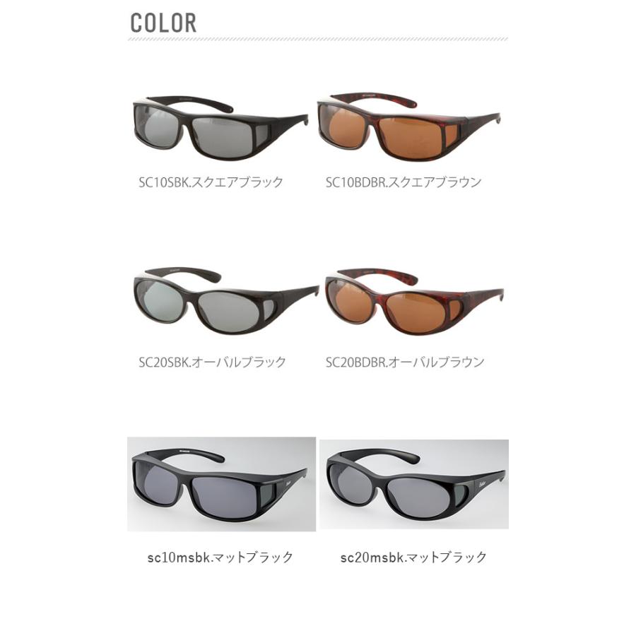 オーバーサングラス メンズ レディース おしゃれ 偏光 UVカット スポーツ ドライブ 眼鏡対応 冒険王 SC-10 SC-20 ネオサンカバー 紫外線対策 ブルーライトカット |  | 07