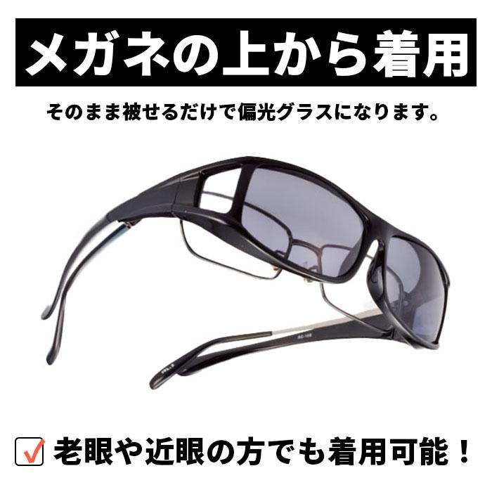 冒険王 通販冒険王 偏光調光 サングラス 偏光調光サングラス 眼鏡の上から着用可能 偏光サングラス 調光サングラス スポーツサングラス 冒険王 | サテライト（バボラ） | 05