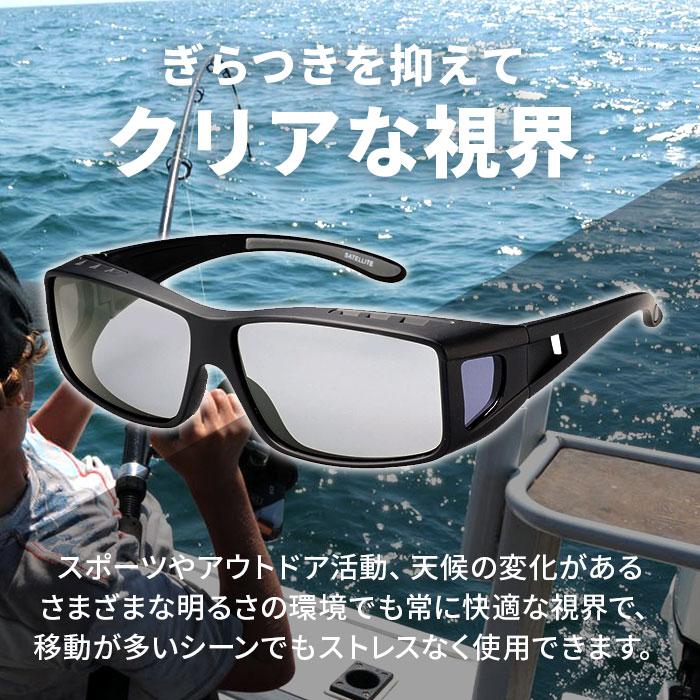 冒険王 通販冒険王 偏光調光 サングラス 偏光調光サングラス 眼鏡の上から着用可能 偏光サングラス 調光サングラス スポーツサングラス 冒険王 | サテライト（バボラ） | 06