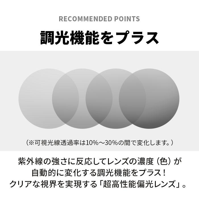 冒険王 通販冒険王 偏光調光 サングラス 偏光調光サングラス 眼鏡の上から着用可能 偏光サングラス 調光サングラス スポーツサングラス 冒険王 | サテライト（バボラ） | 09