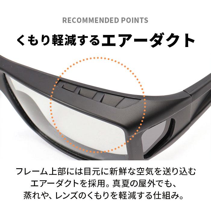 冒険王 通販冒険王 偏光調光 サングラス 偏光調光サングラス 眼鏡の上から着用可能 偏光サングラス 調光サングラス スポーツサングラス 冒険王 | サテライト（バボラ） | 10