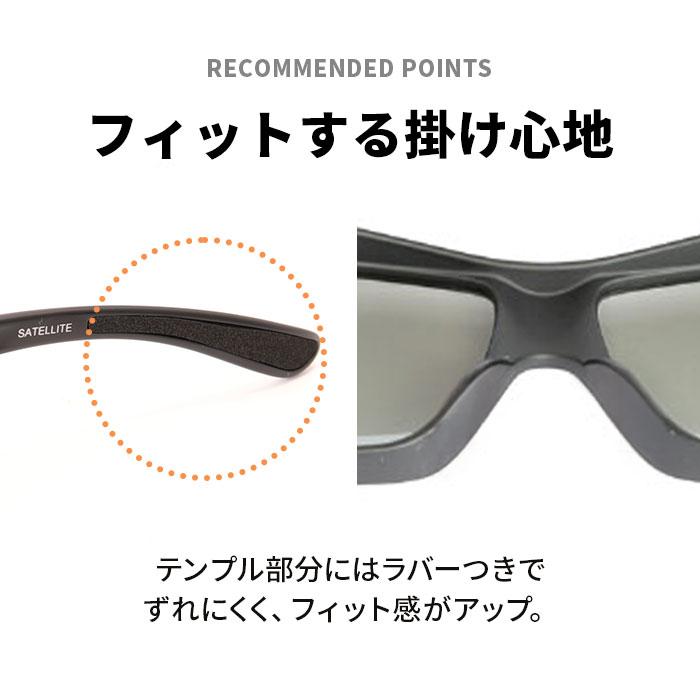 冒険王 通販冒険王 偏光調光 サングラス 偏光調光サングラス 眼鏡の上から着用可能 偏光サングラス 調光サングラス スポーツサングラス 冒険王 | サテライト（バボラ） | 11