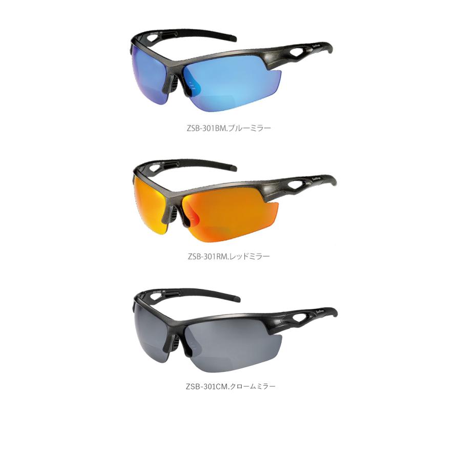 偏光サングラス サングラス 老眼鏡付き メンズ レディース 偏光 UVカット 老眼鏡入 スポーツ ドライブ ZSB-201 ゼロステージ バイフォーカル ブルーライトカット |  | 10