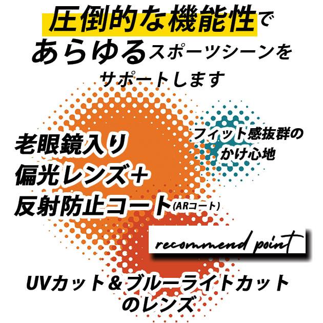 偏光サングラス サングラス 老眼鏡付き メンズ レディース 偏光 UVカット 老眼鏡入 スポーツ ドライブ ZSB-201 ゼロステージ バイフォーカル ブルーライトカット | 冒険王 | 03
