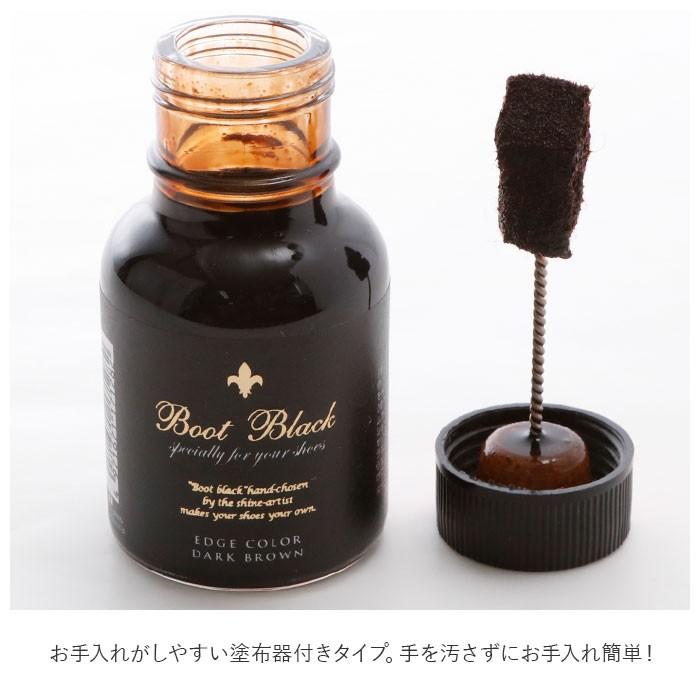 コロンブス 通販コロンブス columbus ブートブラック エッヂカラー 補色用コバインキ Boot Black エッジカラー 補修 補色 コバ ヒール 革靴 コロンブス |  | 02