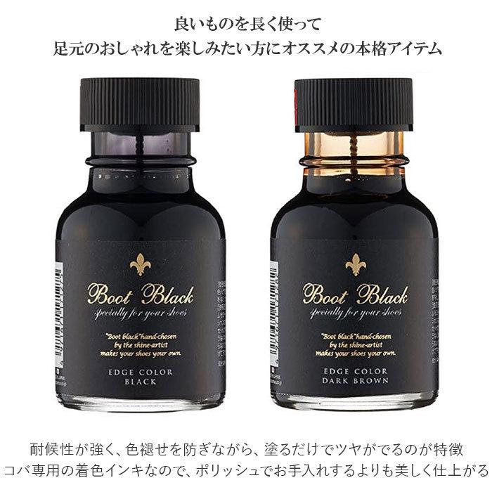 コロンブス 通販コロンブス columbus ブートブラック エッヂカラー 補色用コバインキ Boot Black エッジカラー 補修 補色 コバ ヒール 革靴 コロンブス |  | 03