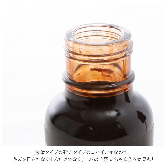 コロンブス 通販コロンブス columbus ブートブラック エッヂカラー 補色用コバインキ Boot Black エッジカラー 補修 補色 コバ ヒール 革靴 コロンブス |  | 04